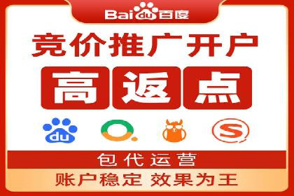 某知名企业信息流托管的成功经验